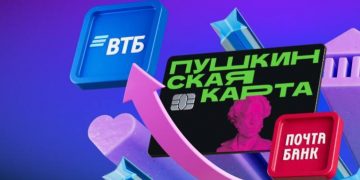 ВТБ принимает заявления на выпуск Пушкинской карты