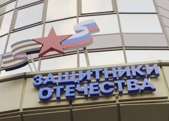 Фонд «Защитники Отечества» в ДНР усиливает социальную поддержку ветеранов боевых действий