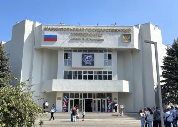 Мариупольский госуниверситет прошел отбор акселерационных программ федерального проекта «Технологии»
