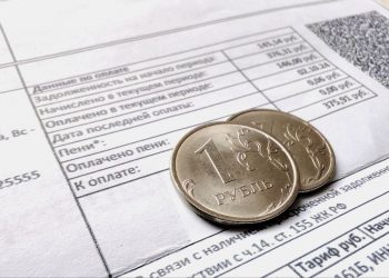 платежка, квитанция за коммунальные услуги