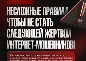 Растет количество случаев кражи личных данных в интернете. Как защитить себя?
