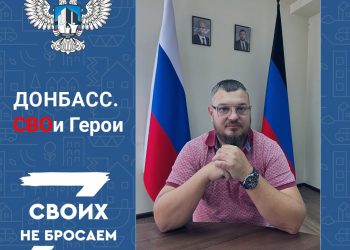 Участник СВО Алексей Ковтун начал стажировку в Минстрое ДНР после выхода в финал конкурса «Донбасс. СВОи Герои»
