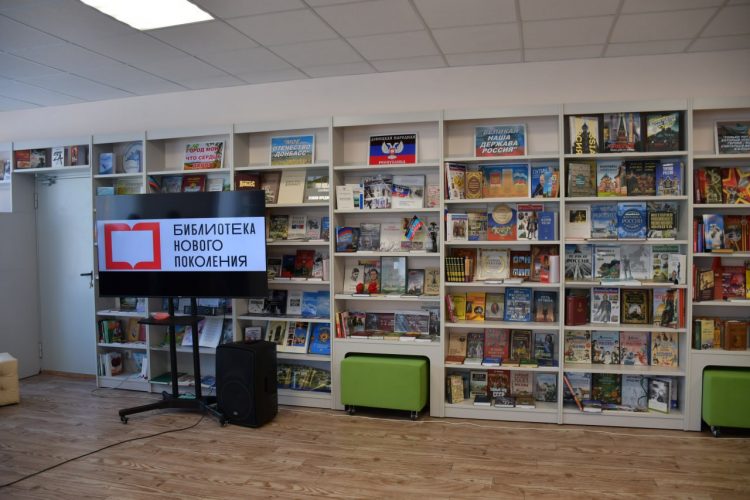 В Дебальцево открылась модельная библиотека в рамках нацпроекта «Семья»