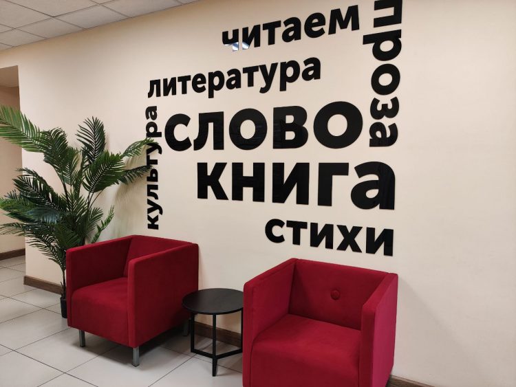 В Дебальцево открылась модельная библиотека в рамках нацпроекта «Семья»