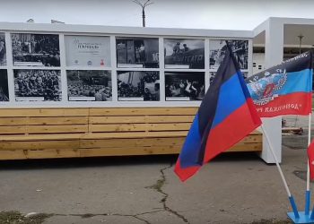 В Иловайске открылся арт-объект «Театральная площадь» в честь фронтовых артистов