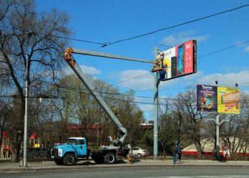 В Донецке определят правила, регламентирующие дизайн вывесок и рекламных конструкций