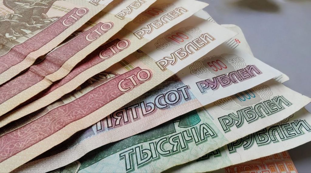 деньги рубли, выплаты, пособия, зарплата и пенсия