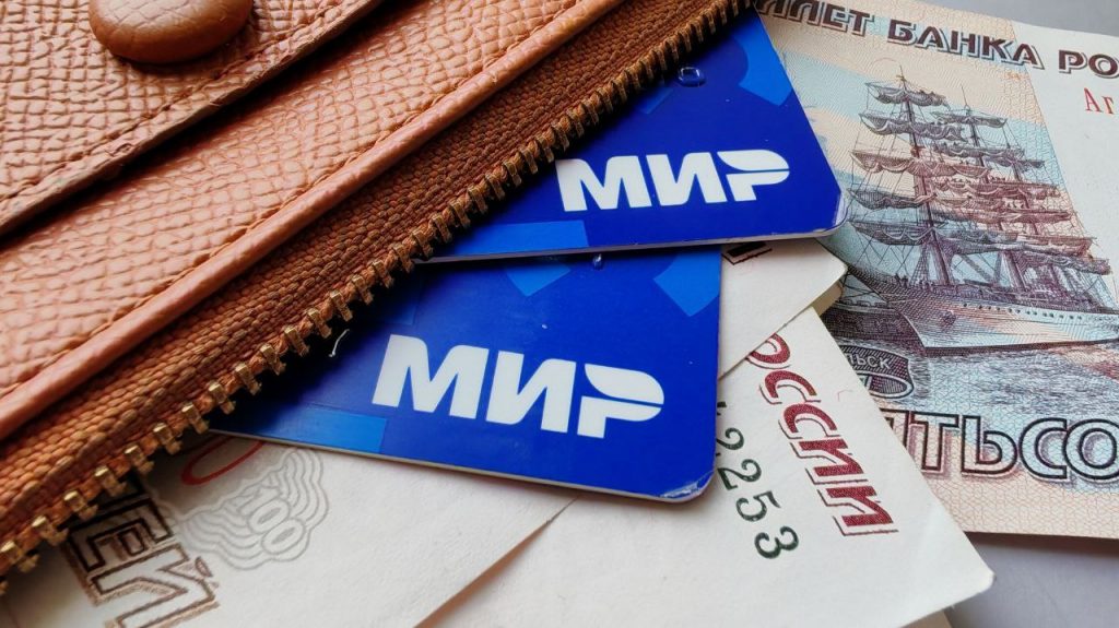банковская карта МИР и деньги