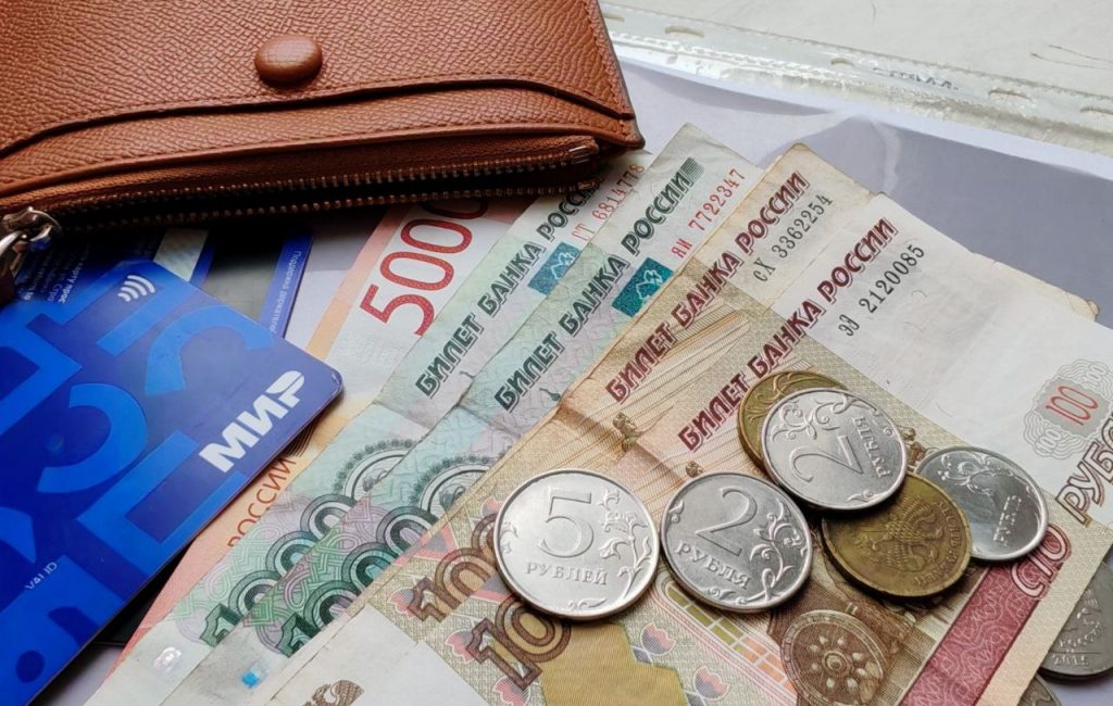 кошелек с деньгами, банковской картой и монетам, выплаты, зарплата, пособия и пенсия