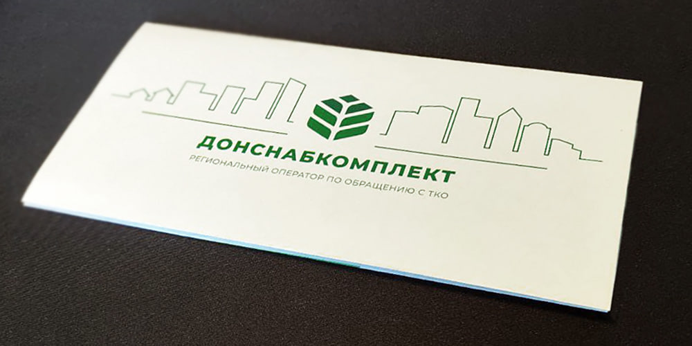 квитанция за мусор Донснабкомплект