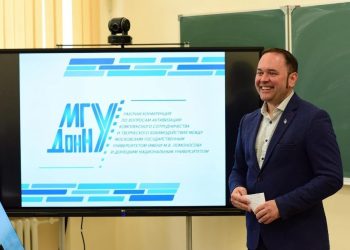 Учёный ДонГУ стал лауреатом премии Международного фонда «Association Jacques Benveniste pour la Recherche»