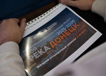 Студенты ведущих профильных вузов разработают проекты благоустройства прибережных территорий в Донецке