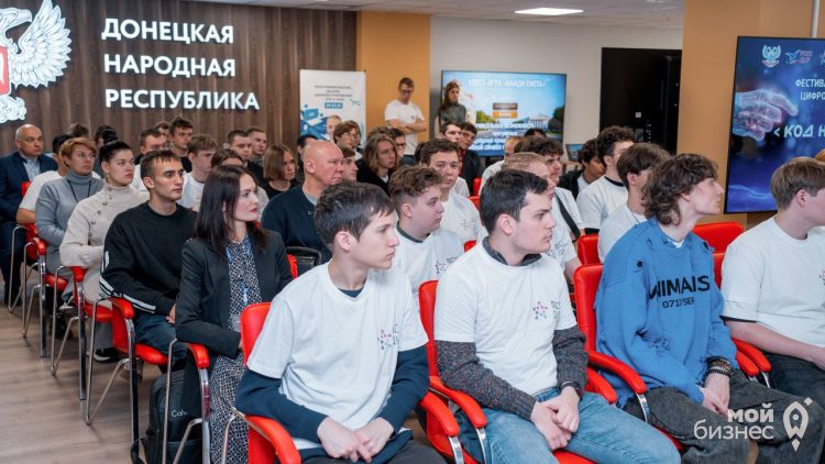 В Донецке стартовал первый IT-фестиваль «Код Новороссии»