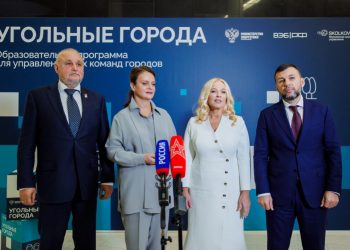 Глава ДНР: Угольная и химическая отрасли станут драйверами развития Донбасса