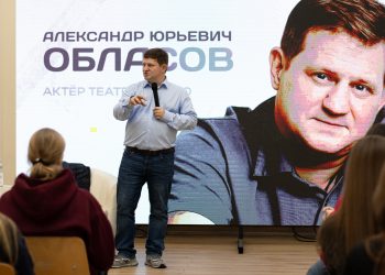 Российский актер Александр Обласов встретился с молодежью ДНР