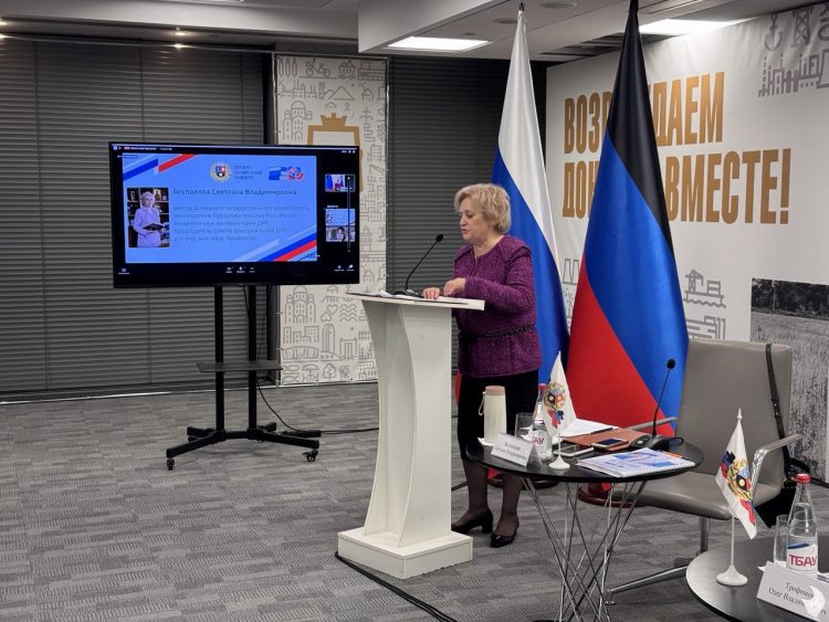 В ДонГУ стартовала юбилейная Х конференция «Донецкие чтения – 2025»