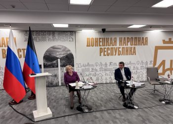 В ДонГУ стартовала юбилейная Х конференция «Донецкие чтения – 2025»