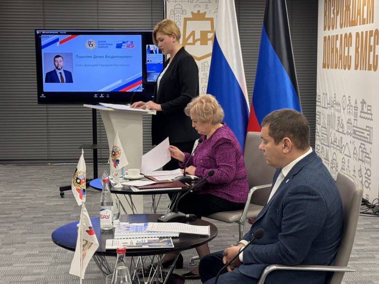 В ДонГУ стартовала юбилейная Х конференция «Донецкие чтения – 2025»