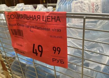 Жители ДНР могут приобрести воду по социальной цене в 239 торговых точках