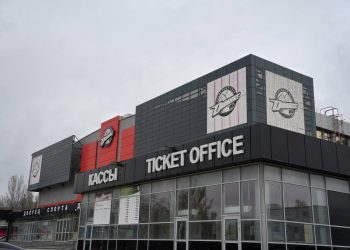 Спорткомплекс Дружба в Донецке, ДНР