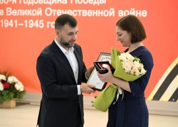В ДНР подвели итоги Года защитника Отечества