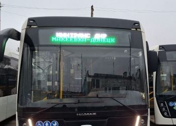 С 18 декабря начнет работу новый автобусный маршрут между Донецком и Макеевкой