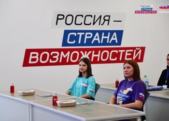 В новом молодежном центре в Донецке открылся лекторий платформы «Россия — страна возможностей»