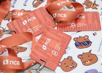 В учебных организациях ДНР запускают «Карту школьника»