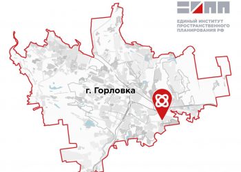 В Горловке планируют создать научно-производственный кластер