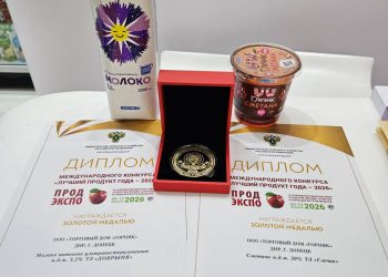 Молочная продукция из ДНР получила высшие награды на международной выставке «Продэкспо-2026»