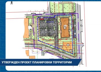 В Горняцком районе Макеевке построят 10-этажный дом на 90 квартир с велодорожками и прогулочными зонами