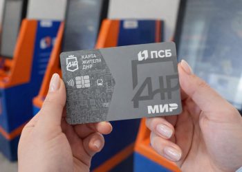 Первую именную «Карту жителя ДНР» выдали в Волновахском округе