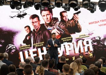 В Донецке представили сериал «Центурия» о работе спецслужб и информационной войне