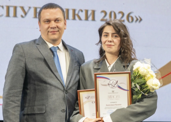 В Донецке наградили победителей и призеров Республиканского конкурса «Педагог года ДНР»