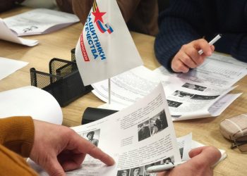 Ветераны СВО написали «Диктант Победы» в донецком филиале фонда «Защитники Отечества»