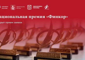 Стартовал прием заявок на всероссийскую премию «ФИНКОР»