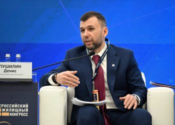 Рынок недвижимости ДНР стал одной из ключевых тем жилищного конгресса в Санкт-Петербурге