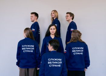 Стартовал региональный этап «ГосСтарт.Стажировки» для молодежи до 35 лет