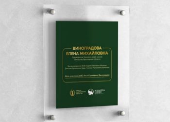 Ко Дню Победы стартовал проект «История семьи — история страны»