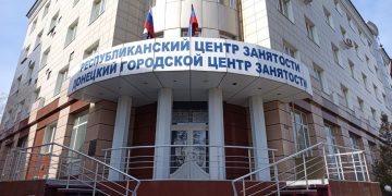 В ДНР утвердили перечень граждан, для которых будут резервировать отдельные виды работ и профессий