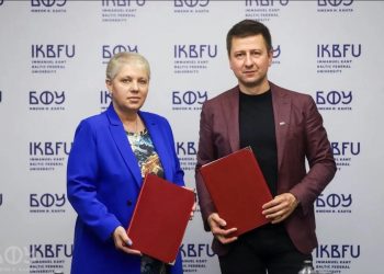 Мариупольский университет имени Куинджи и БФУ имени Канта заключили соглашение о стратегическом партнерстве