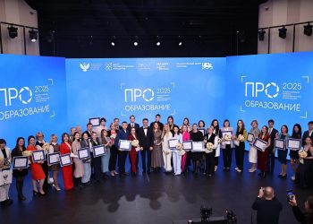 Жителей ДНР приглашают на конкурс «ПРО Образование–2026»