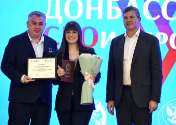 Финалисты «Донбасс. СВОи Герои» получили дипломы о переподготовке