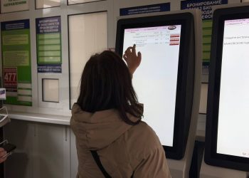 На автостанции «Южный» в Донецке билеты можно купить без очереди через терминал. Как это работает?