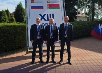Делегация ДНР принимает участие в XIII Форуме регионов Беларуси и России