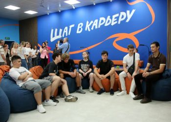В Донецке открылось молодежное пространство «Шаг в карьеру»