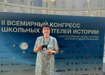 Педагог из Шахтерска представила Республику на втором Всемирном конгрессе школьных учителей истории