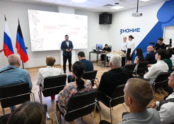 Денис Пушилин провел заседание координационного совета по взаимодействию с «Движением Первых»