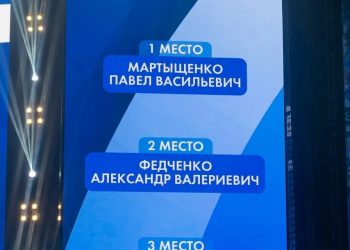 Ветеран СВО из ДНР стал одним из победителей чемпионата по профессиональному мастерству «Абилимпикс»