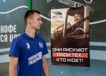 Активисты «Молодой Гвардии» разместили плакаты в поддержку водителей бензовозов на заправках Донецка